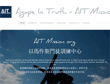 Tablet Screenshot of aitmission.org